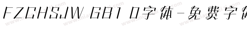FZCHSJW GB1 0字体字体转换